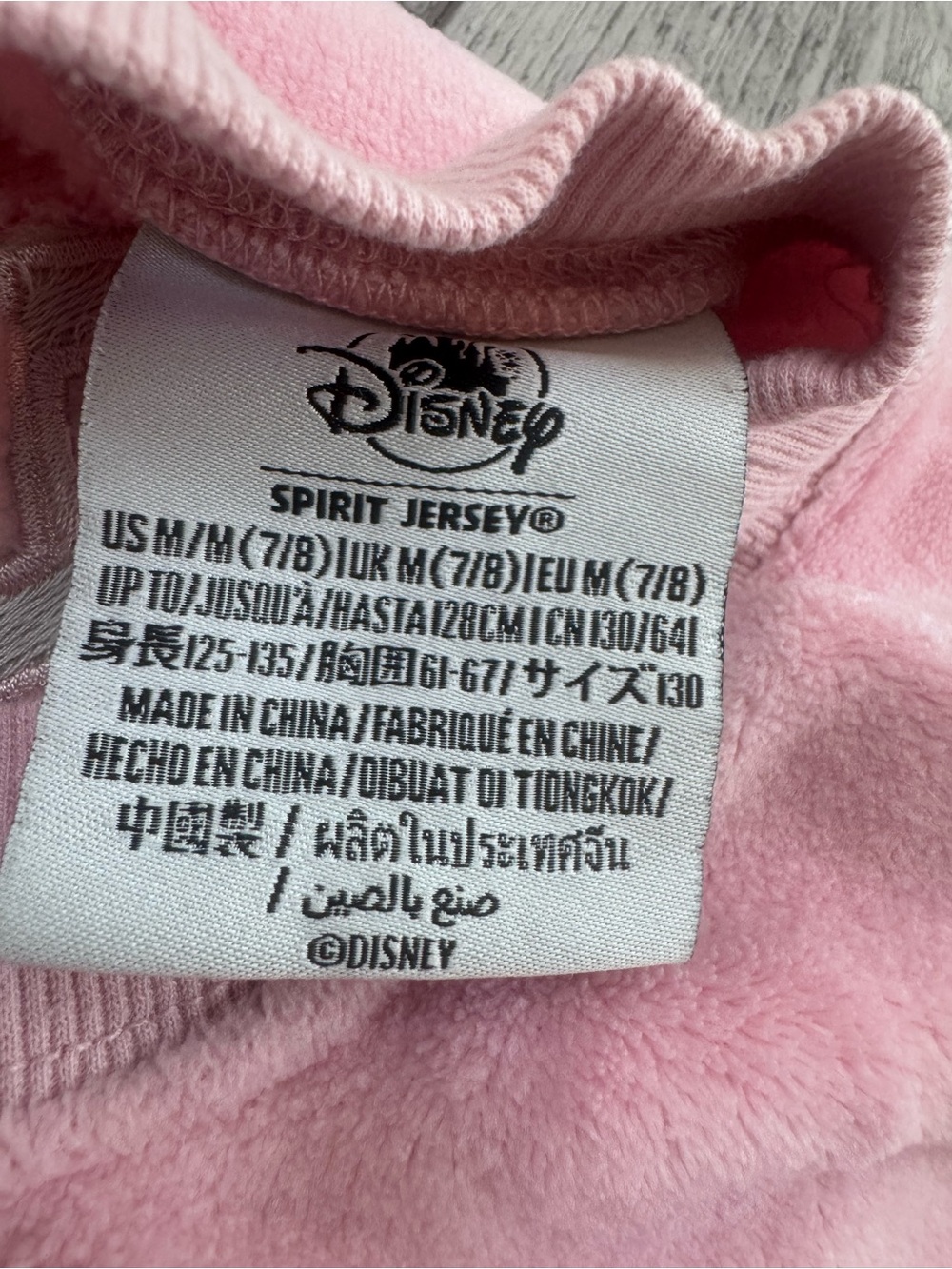 Disney Piglet Pink Spirit Jersey Sherpa Fleece Fuzzy Youth Girls FLAW Disneyland - Picture 3 of 6